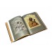 Русские иконы в драгоценных окладах. Конец XVII - начало 20 века. Подарочная книга в коробе